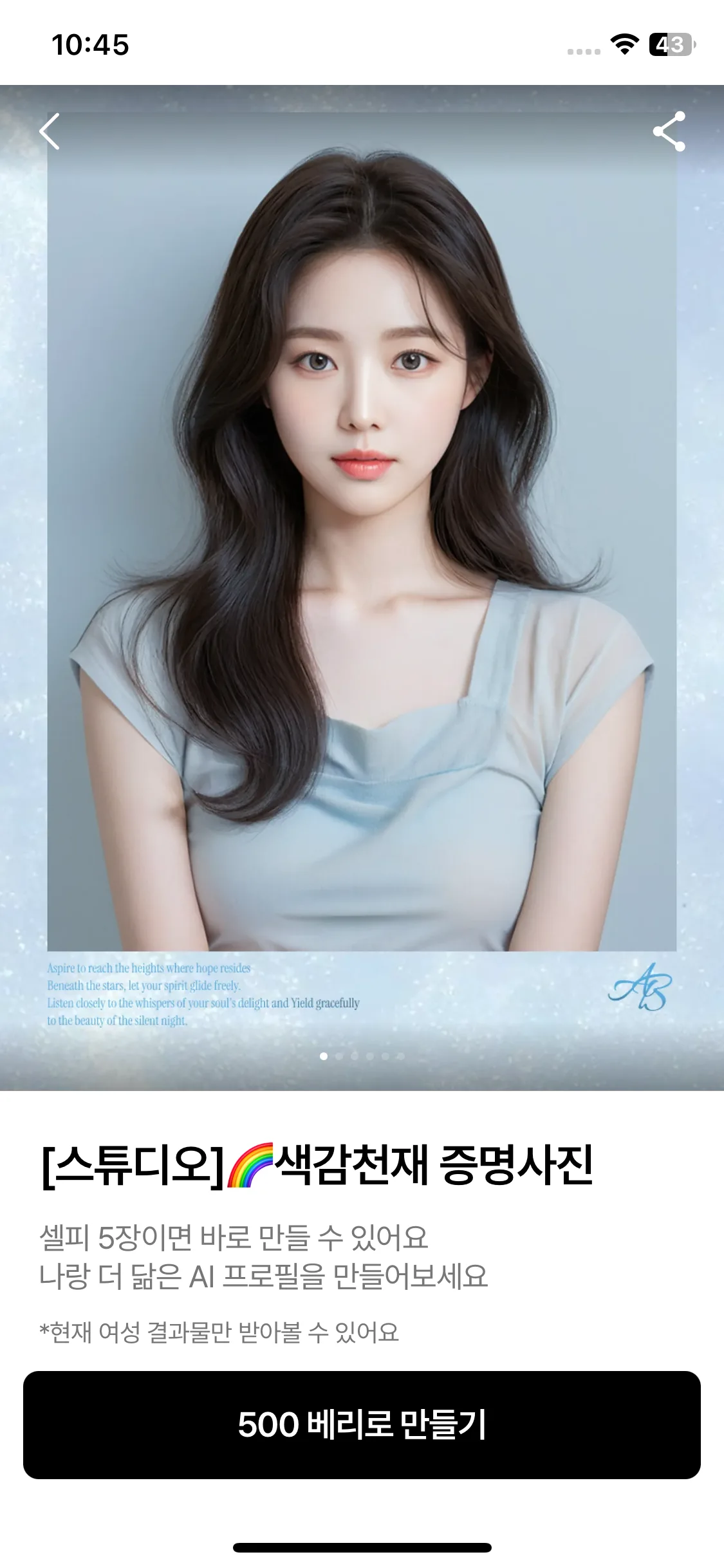 Test Image 9